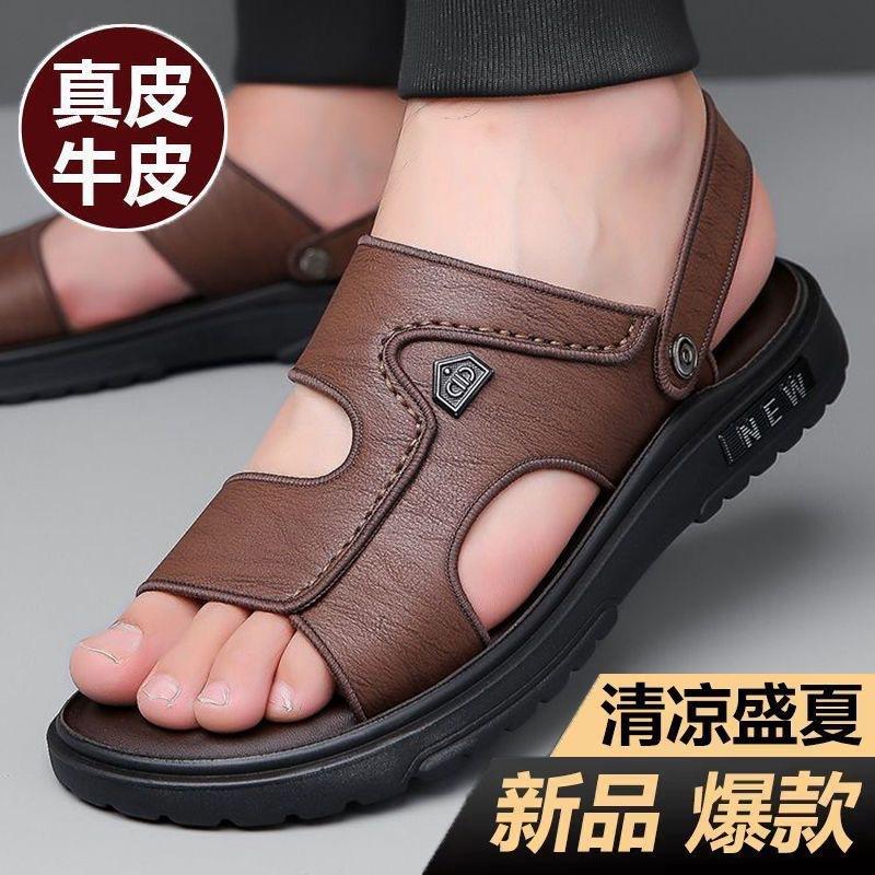 

2025 summer new men s outdoor dual-purpose beach shoes soft sole casual light non-slip middle-aged dad sandals 44