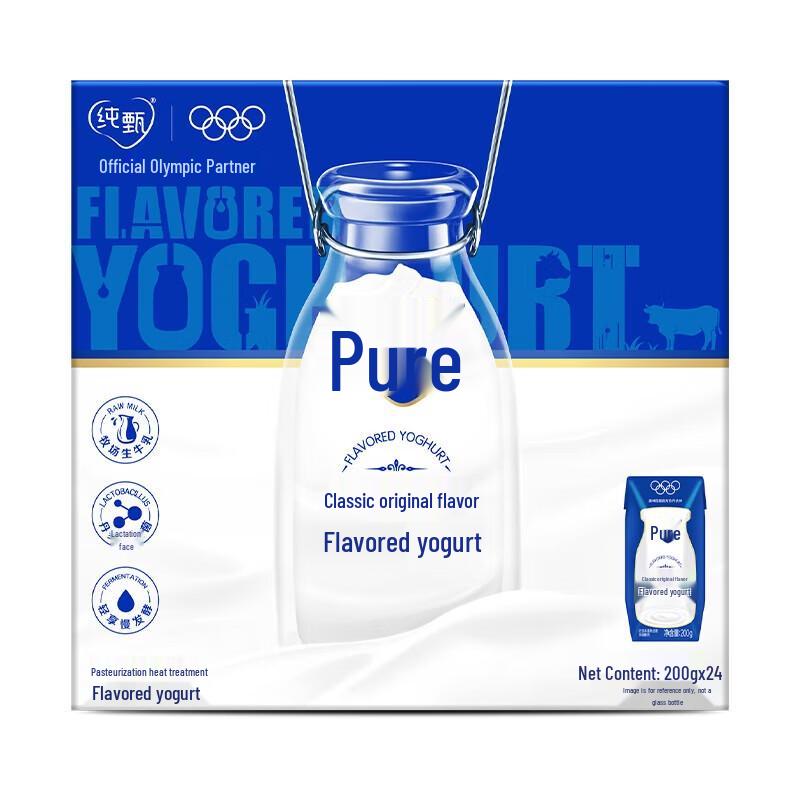Mengniu Telunsu Milk & Chunzhen Yogurt Bundle