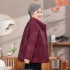 Elderly Women's Cotton-Padded Winter Jacket - Thick, Short Style for Grandmas, Moms, and Older Ladies