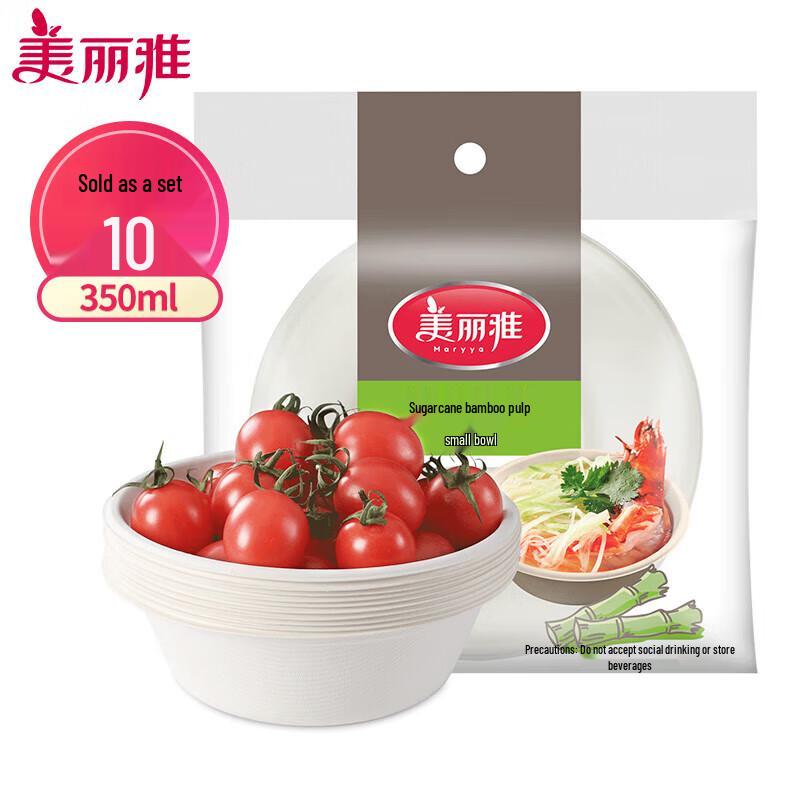 

Meiliya Sugarcane Bamboo Pulp Small Bowls