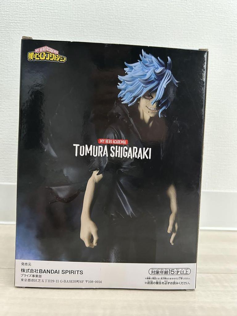 [USED] My Hero Academia Tomura Shigaraki figure