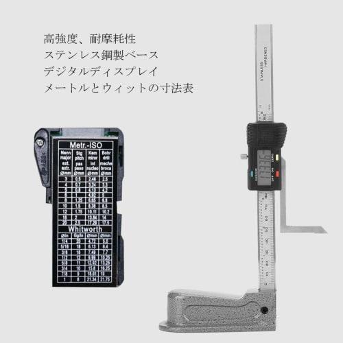 Height Gauge 0-150mm, Digital Height Gauge, Caliper, Precision Height, Opening Depth, Measuring Tool with Stainless Steel Base
