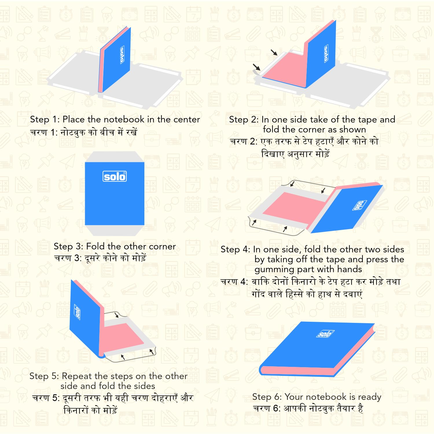 

Solo Self-Adhesive Book Cover Sheets | Ultra Clear Protective Cover | Strong Adhesive Tape | Easy Peel & Stick | Pack Of 19.431.4 белый