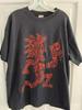 Vintage 90's Insane Clown Posse Band Tshirt, Black Unisex Shirt For Men Women Unisex T-Shirt