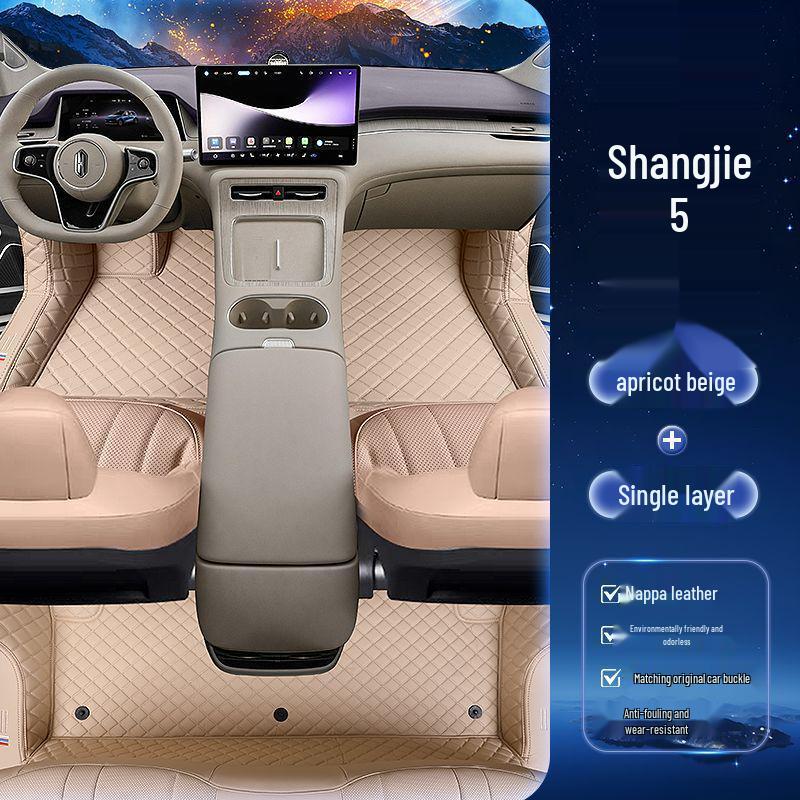 

Автомобильные коврики Shangjie H5 - Индивидуальная посадка для 26 моделей, Премиальные декоративные автомобильные аксессуары Shangjie H5 Electric Version