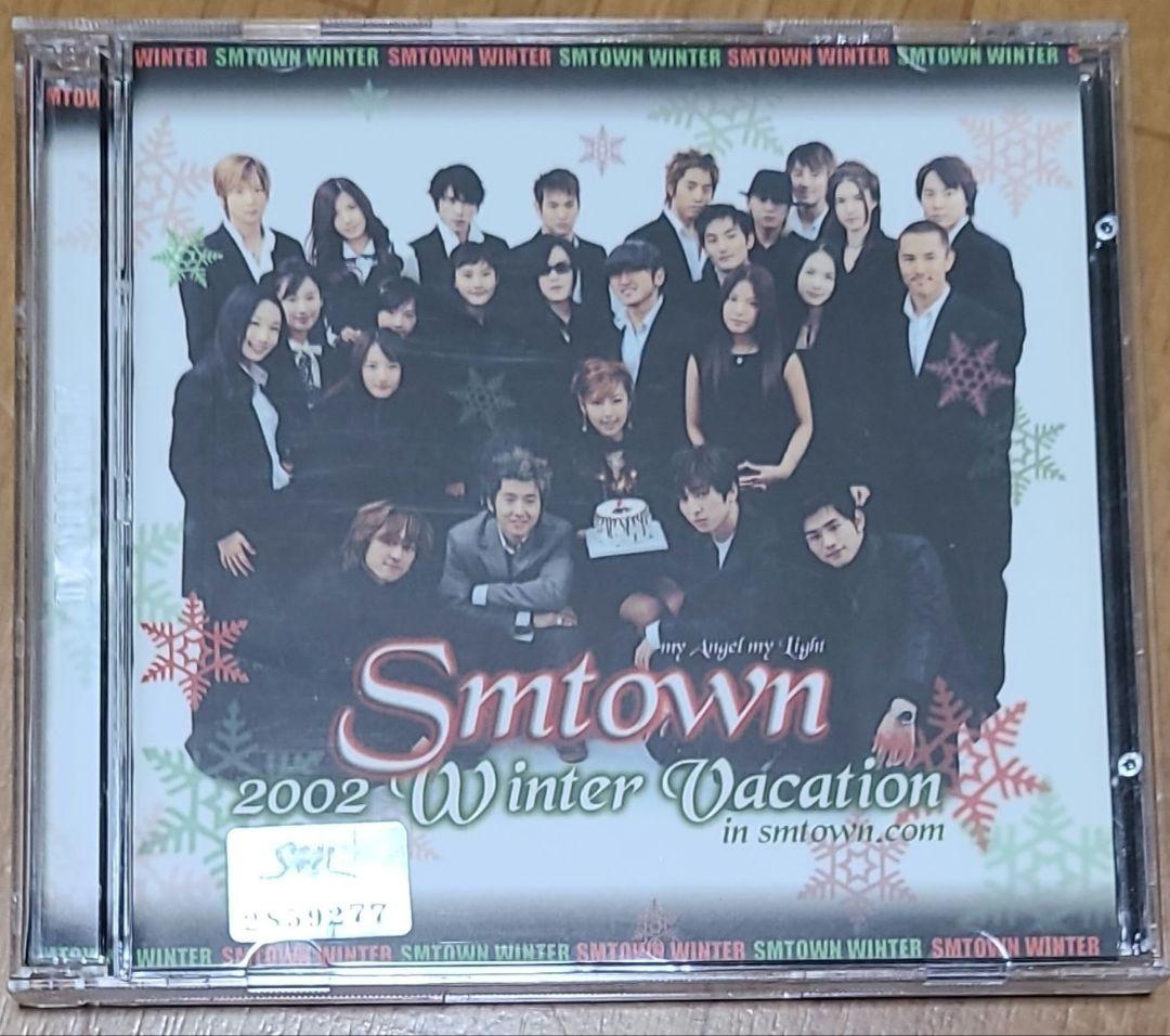 

[USED] Smtown 2002 Winter Vacation (2-disc set)