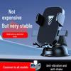 Dashboard & Windshield Car Phone Holder with Suction Cup - Shockproof, Anti-shake Navigation Mount