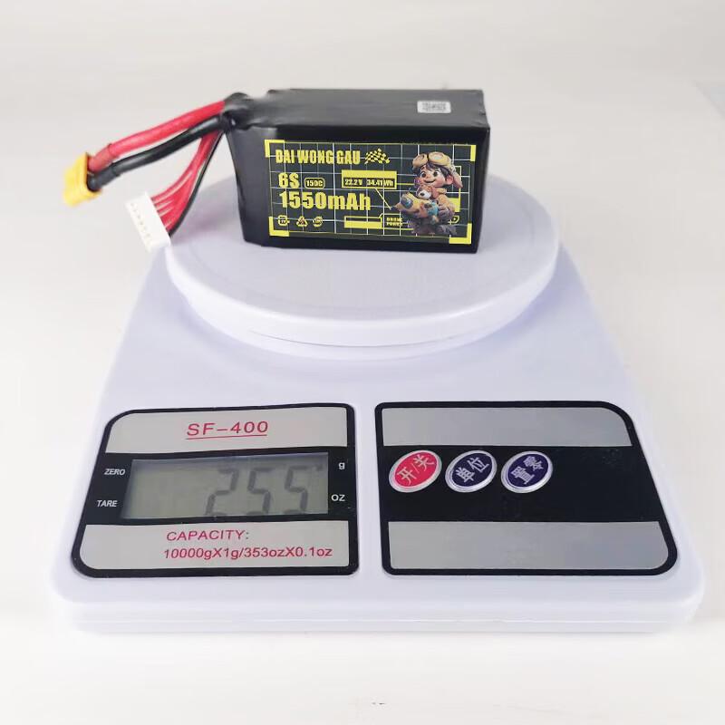 Shizheng FPV Big Yellow Dog LiPo Battery