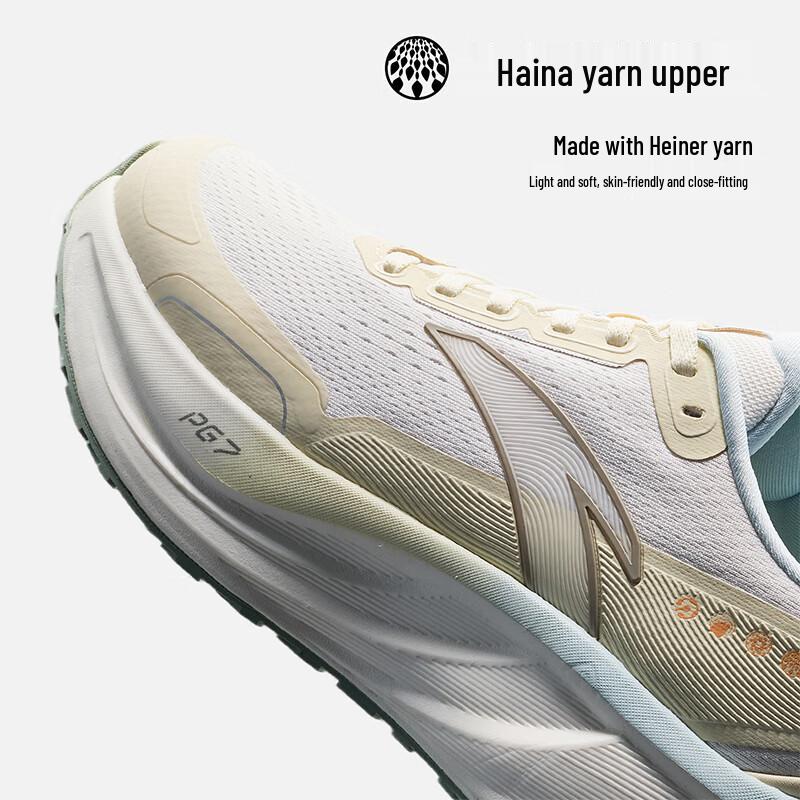 ANTA PG7 Lyu Bu 2.5 Women's Cushioning Running Shoes