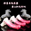 Horse Penis Sheath Mix Color Cock Enlargement Soft Liquid Silicone Wearable Animal Dildo Adult Game Sex Toys For Couples