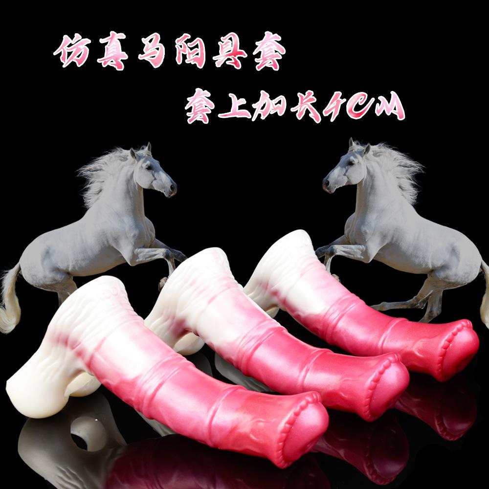 Horse Penis Sheath Mix Color Cock Enlargement Soft Liquid Silicone Wearable Animal Dildo Adult Game Sex Toys For Couples