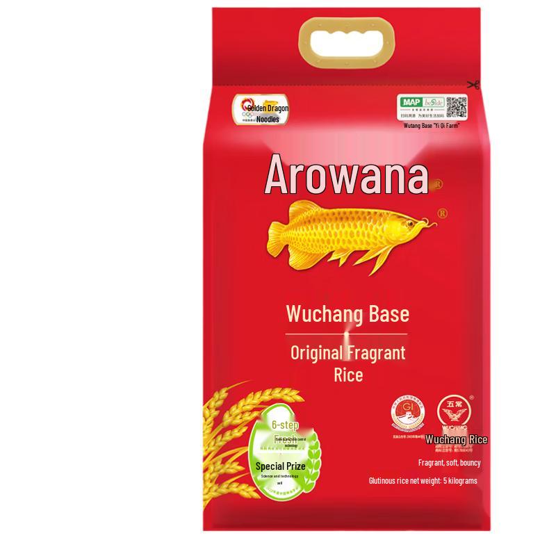 Jinlongyu Wuchang Fragrant Rice, 10kg (2x5kg Bags)