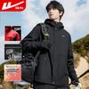 Herren 3-in-1 Wasserdichte Outdoorjacke