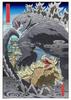 YANOMAN In Jigsaw Godzilla Giant Monster Clash At Osaka Castle Includes Piece Request Service and Jigsaw Puzzle (Made Japan) 500-piece Puzzle -