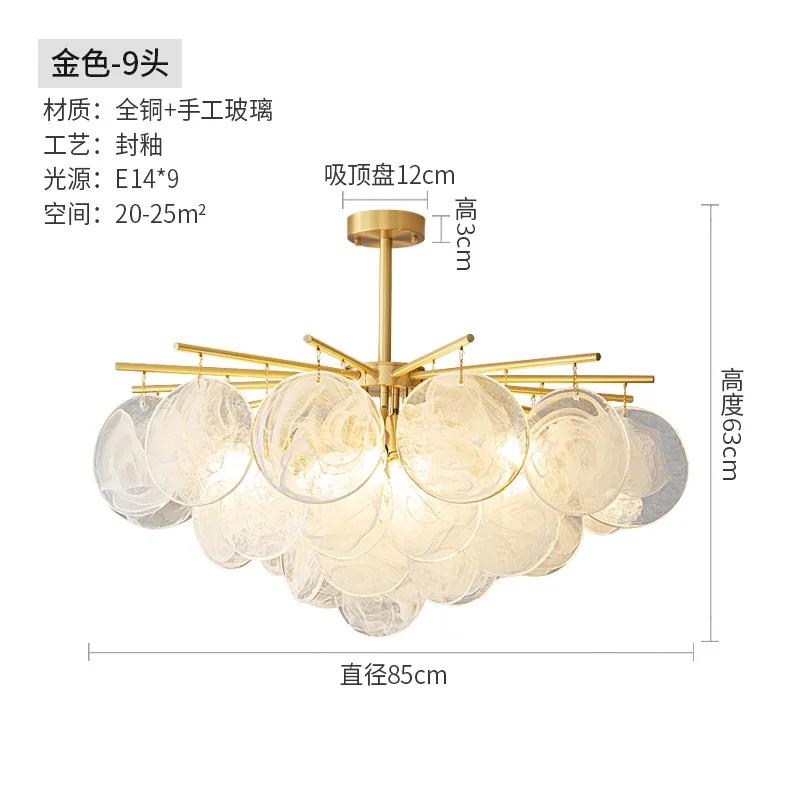 Modern Luxury Glass LED Chandelier Metal for Living Room Center Table Dining Bedroom Home Decor Lighting Fixture Pendant Lamps
