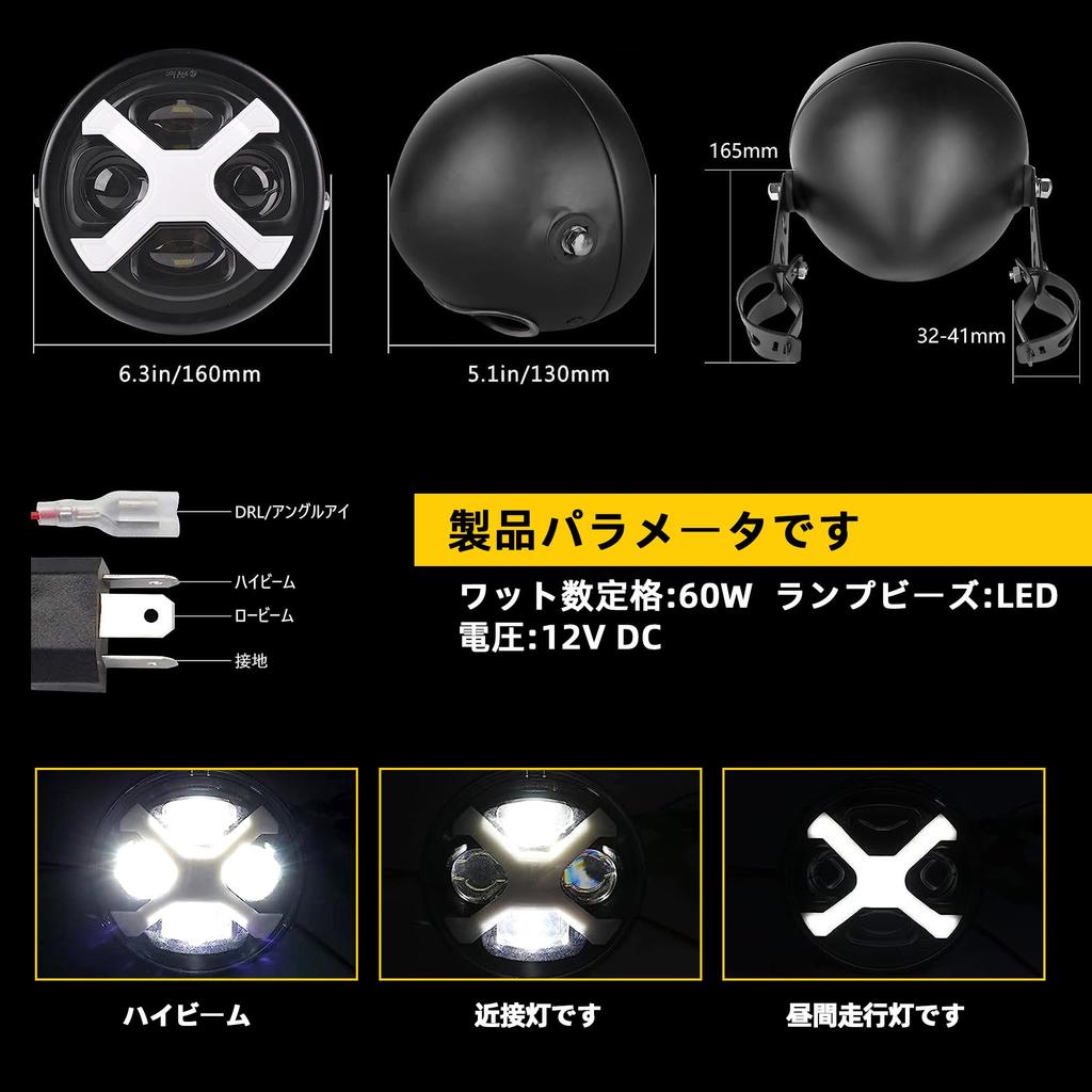 Vancroser Motorcycle LED High Beam Replacement for and Honda Cafe Universal Shell 5.75-inch X-Style Headlight, Brightness, Inspection-Compliant, Hi/Lo