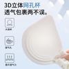 New summer thin cool seamless underwear women's small breasts gather anti-sagging soft support invisible bra cover