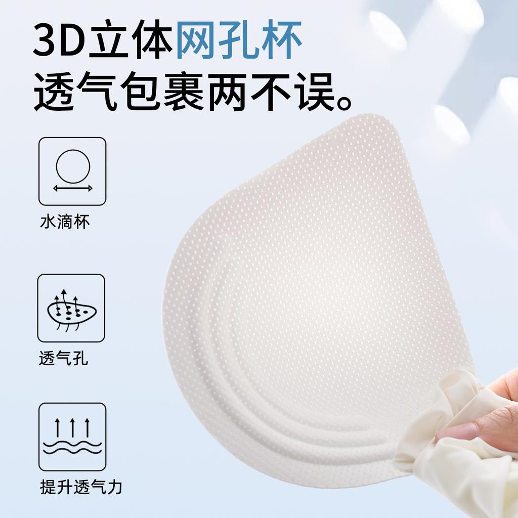 New summer thin cool seamless underwear women's small breasts gather anti-sagging soft support invisible bra cover