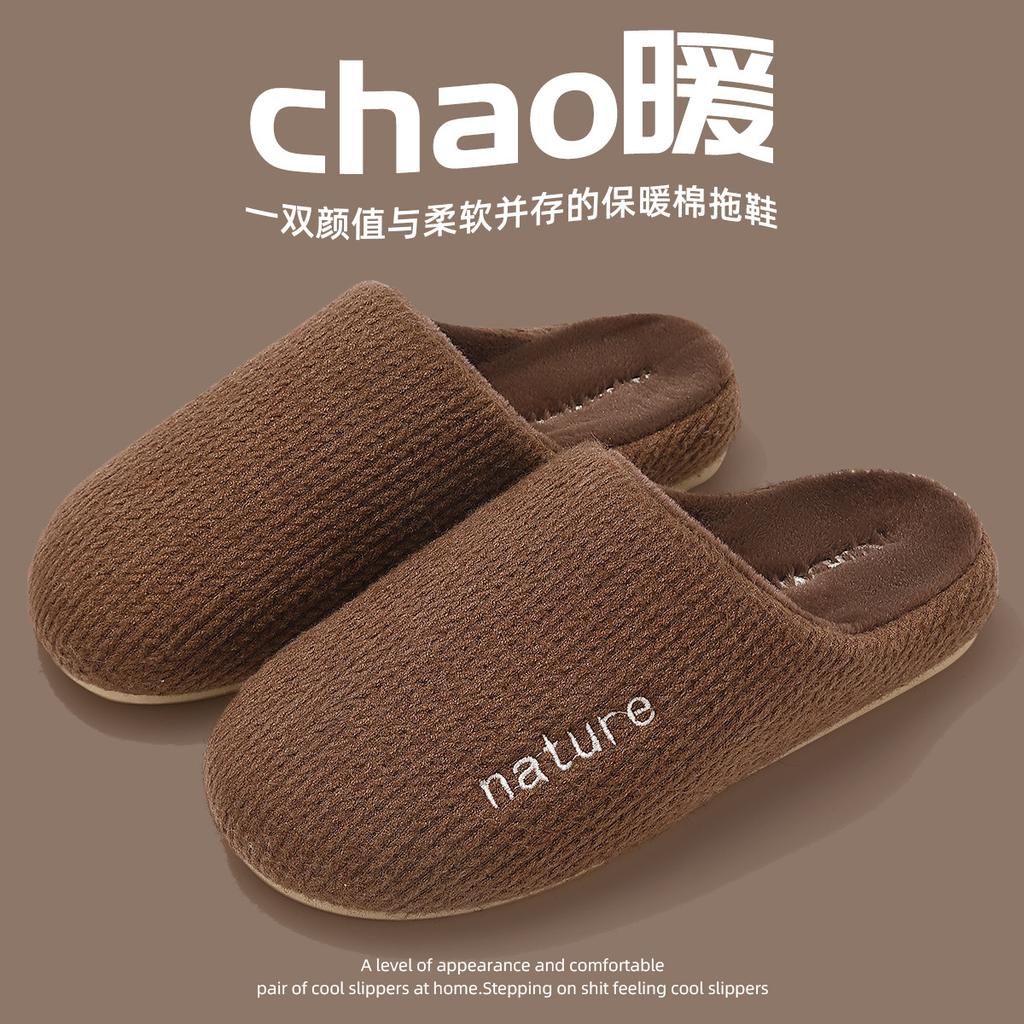 Cotton slippers winter new indoor home warm velvet thick-soled non-slip cotton shoes winter