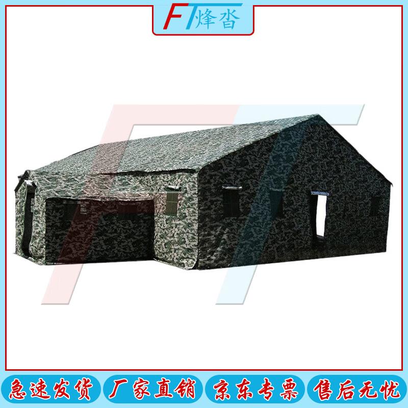 Fengta Divisional Command and Disaster Relief Tent