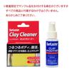 SurLuster Clay , Strong Iron Powder Remover, Scratch Remover, Model: S-53
