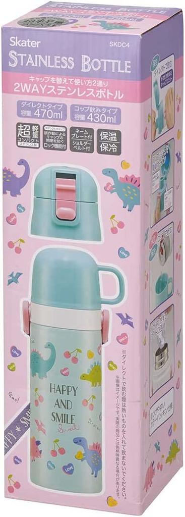 Skater Stainless Steel Water 470ml or 430ml Happy Smile Lightweight and Insulated for Sports Water Bottle Kids' Bottle, 2-Way Design, (Direct Drink)