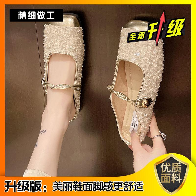 Sequined Gold Bag Head Half Slippers Women's Spring and Autumn Temperament Mary Jane Single Shoes Women's Shoes