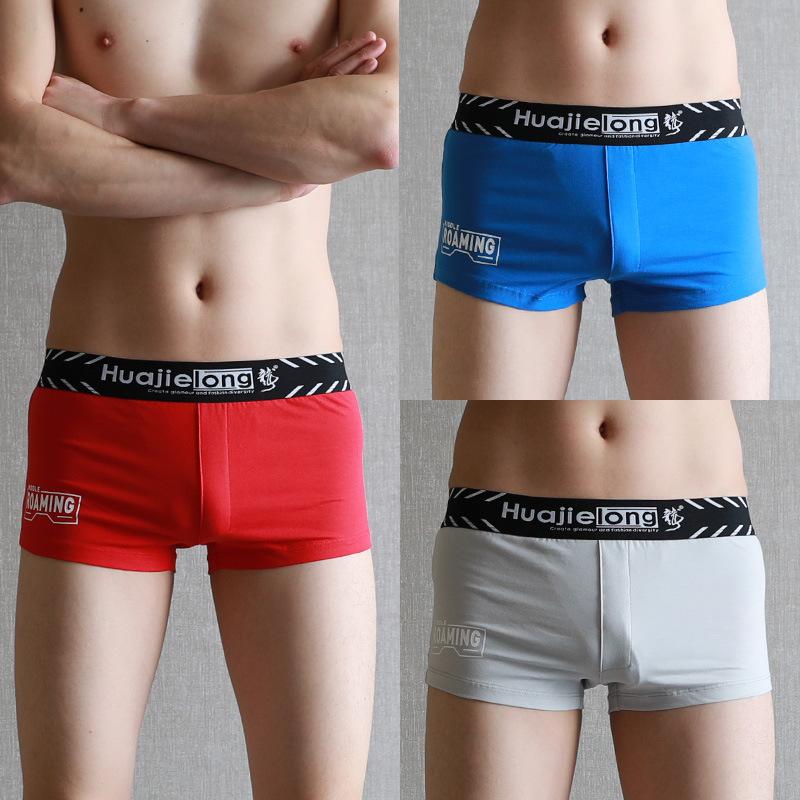 Slim Fit Men's Boxer Briefs, Breathable Casual Underwear