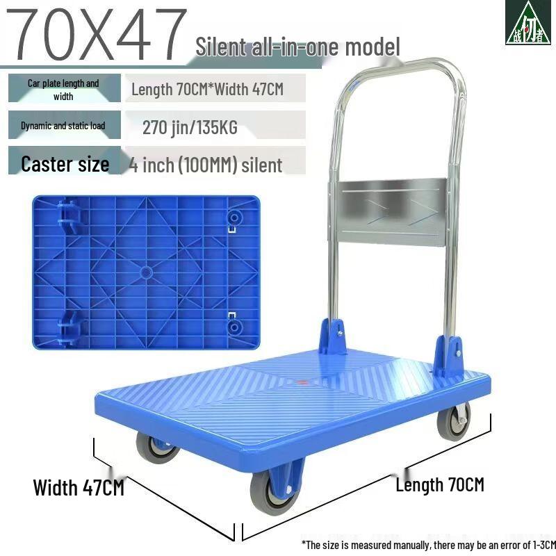 Zhan Renzhe Heavy-Duty Foldable Flatbed Cart