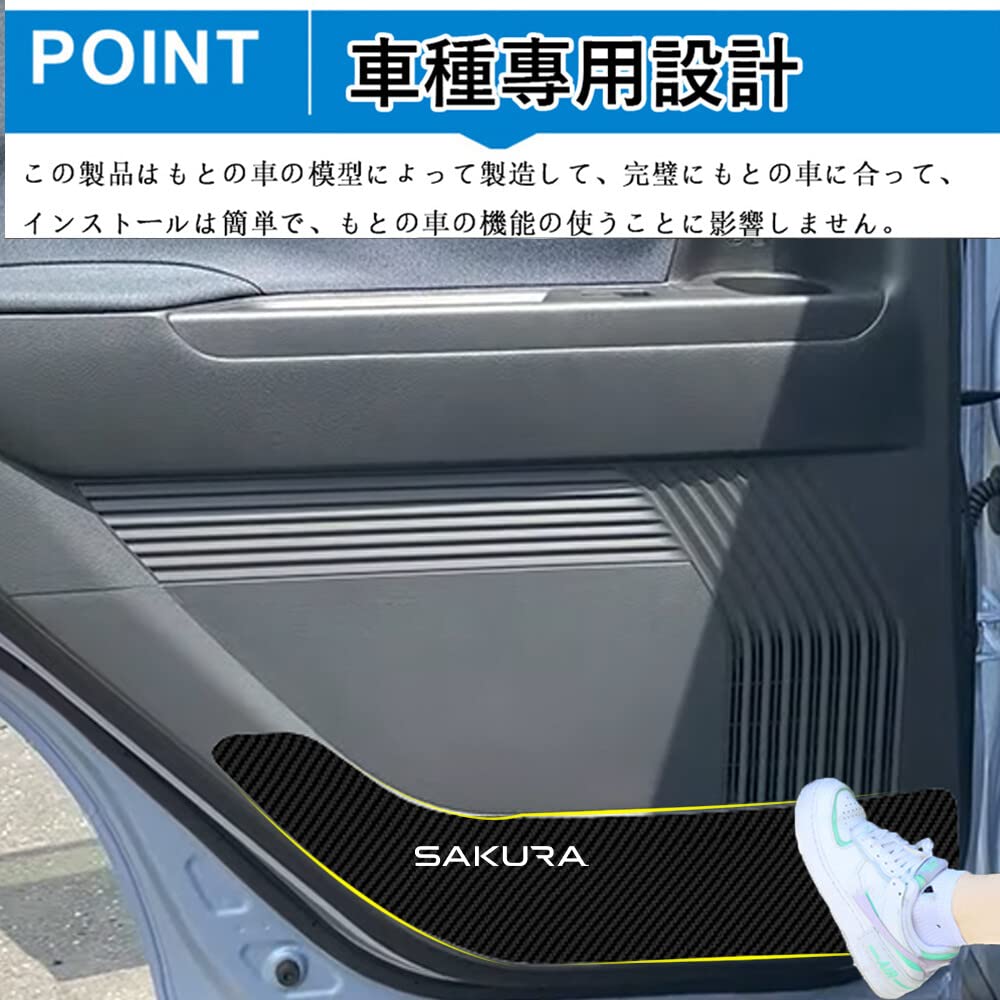 Hearsheng Door Kick Guard for Nissan Sakura B6AW, B6 Series (May 2022 and Later),