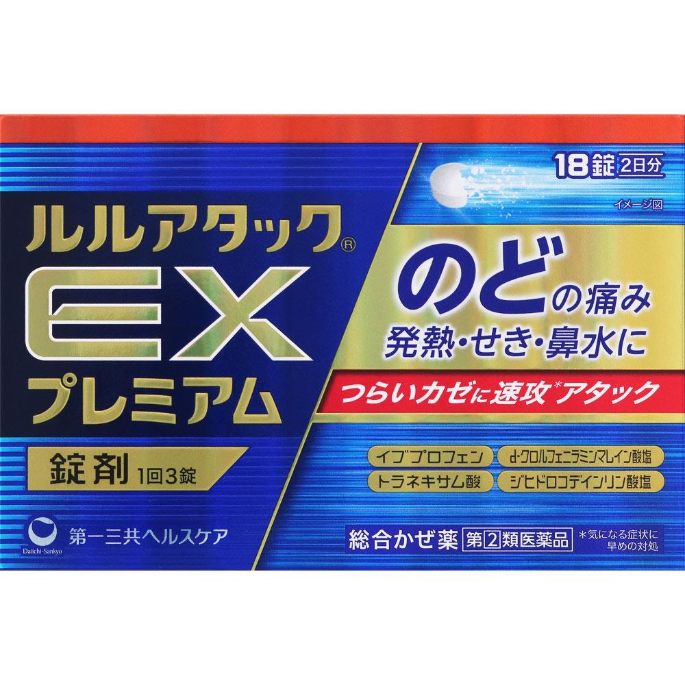 

Daiichi Sankyo Healthcare Lulu Attack EX Premium 18 Tablets Medicine that works well for fever and sore throat Indications: Relief of cold symptoms (s 1