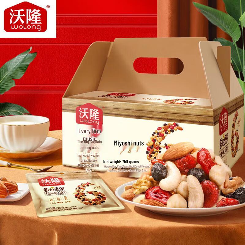 Wo Long Daily Nuts & Dried Fruit Snack Box