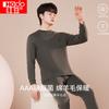 Hodo Mid-High Collar Wool Blend Thermal Underwear Set