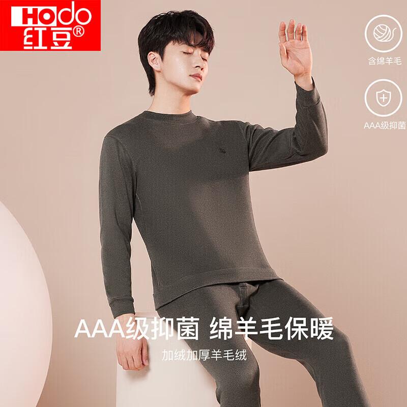 Hodo Mid-High Collar Wool Blend Thermal Underwear Set