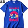 Vintage Short Sleeve Shirt Comfortable For him Crew Neck tshirt Brand Youre The Sprinkles To My Donut Comfort For her Top tees