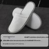 Anti-Slip Portable Thickened Disposable Slippers for Hotels, Inns, Beauty Salons, and Travel