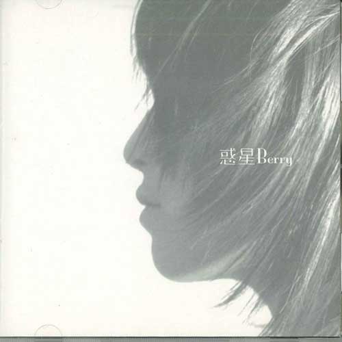

CD MOB - Wakusei Berry BLTN03969 T.H.R Japan Obi Japanese Pop/Rock Used