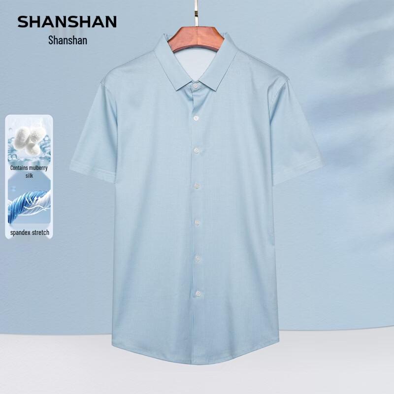 SHANSHAN Men s Seamless Cool-Touch Silk Blend Short Sleeve Shirt 175