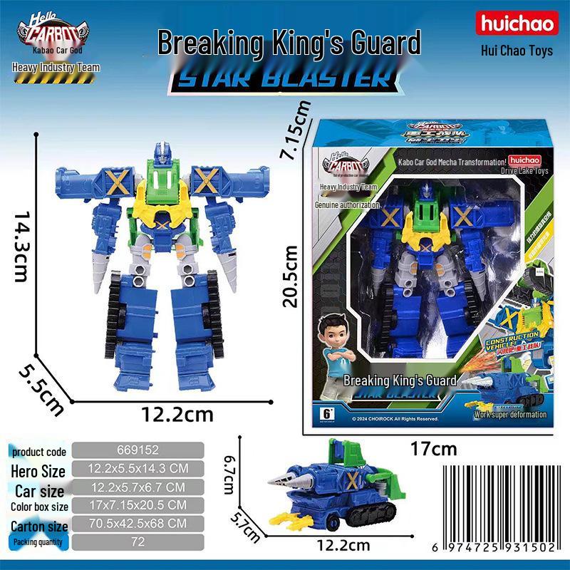 Hui Chao Transforming Police Rescue Car Robot Toy - 4-in-1 Giant