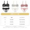SophroniaTerri Sexy Bra and Panty Super Top and Bottom Cleavage Beautiful No No Say Goodbye to Armpit Fat Women's Set, Wireless, Lace, Push-Up, Soft,