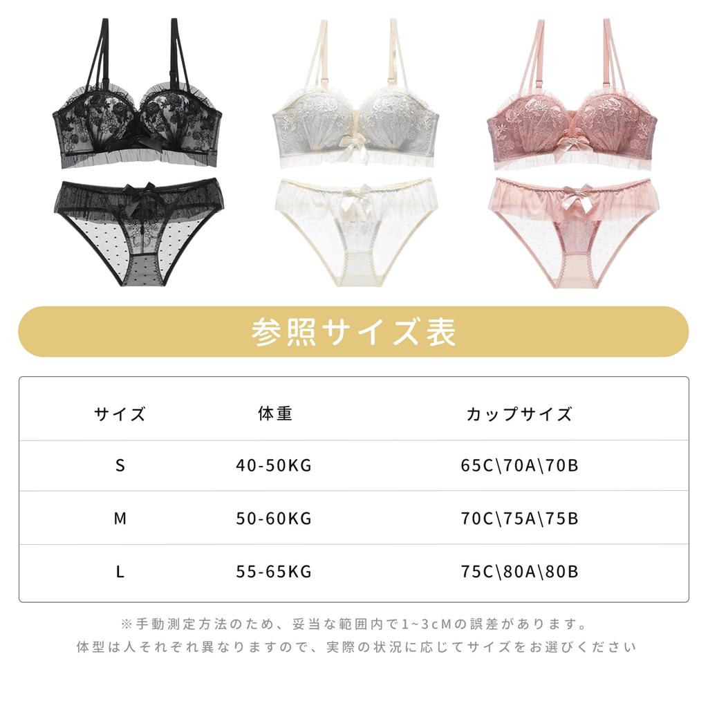 SophroniaTerri Sexy Bra and Panty Super Top and Bottom Cleavage Beautiful No No Say Goodbye to Armpit Fat Women's Set, Wireless, Lace, Push-Up, Soft,