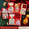 2026 New Year Red Envelope for Year of the Horse - Celebration Lai See Packet for Anniversary & Spring Festival