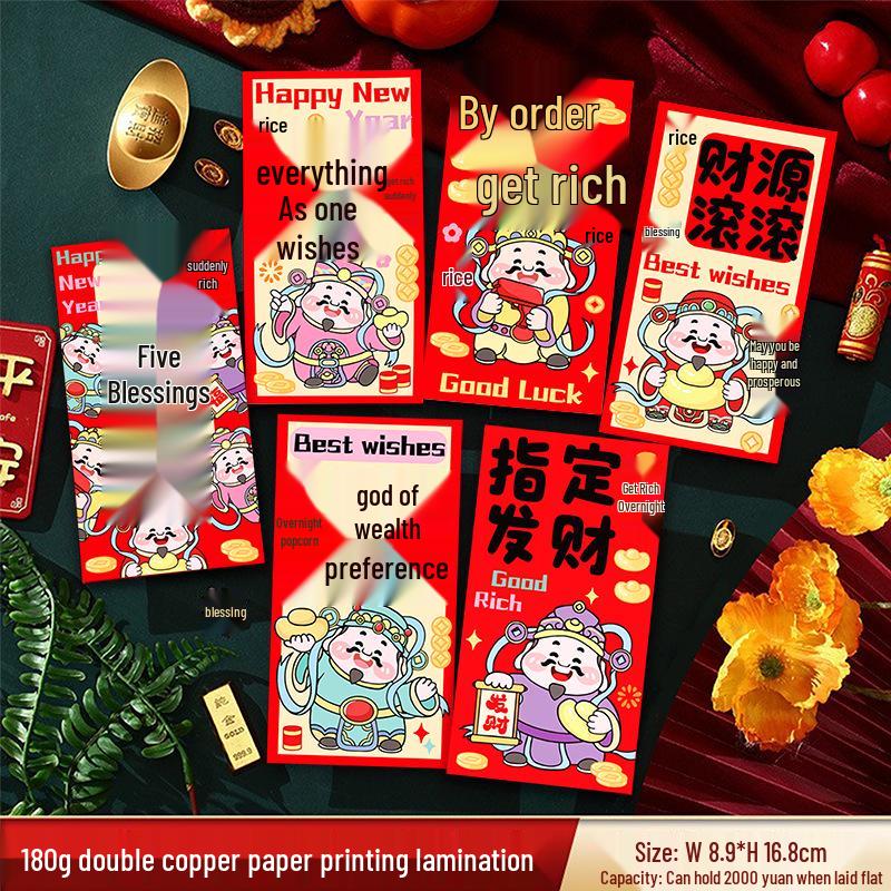 2026 New Year Red Envelope for Year of the Horse - Celebration Lai See Packet for Anniversary & Spring Festival