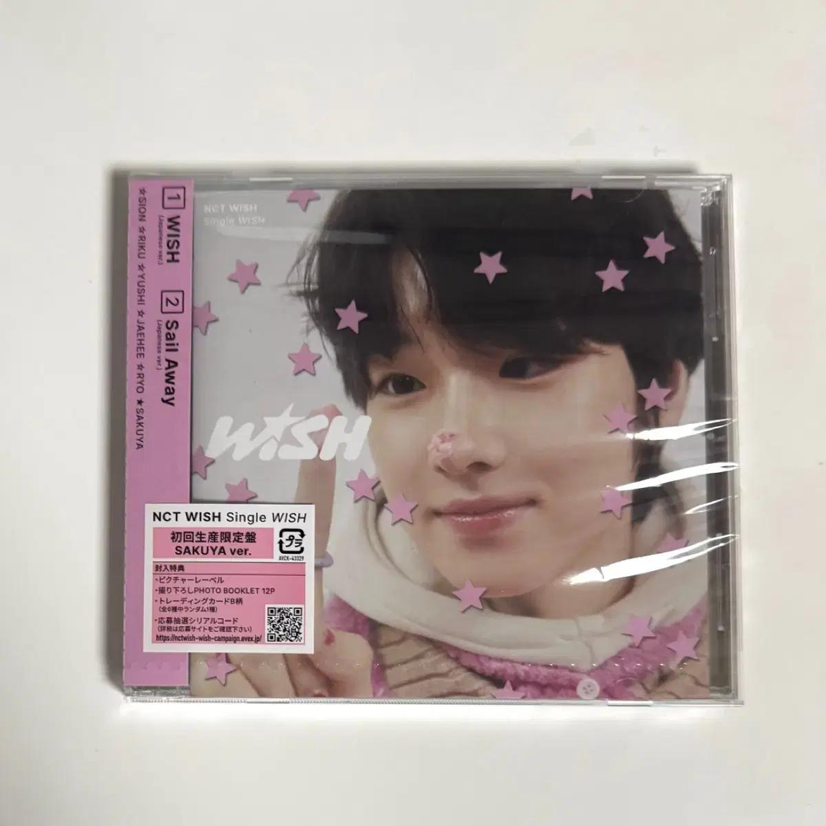 

Ncitywish Japan Album Edition Sakuya Album