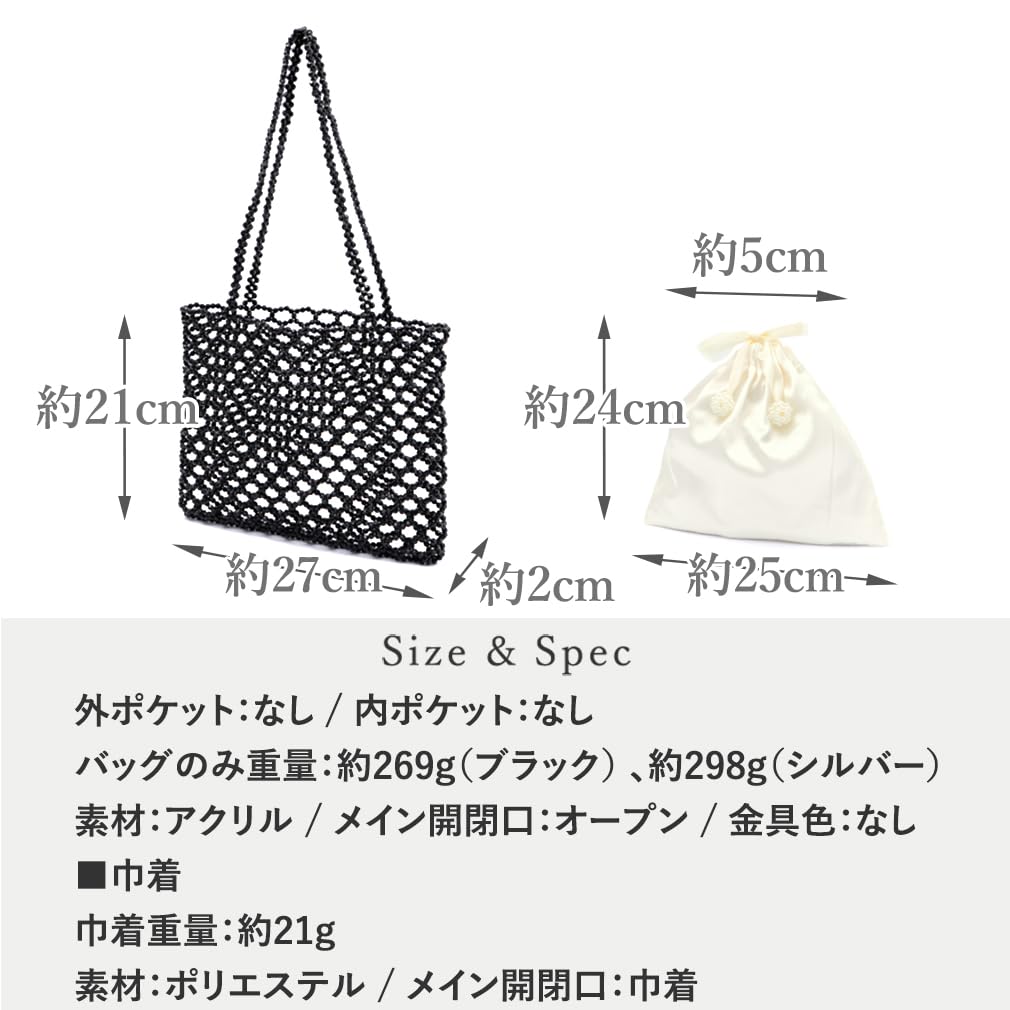 Borsa con Perline Quadrate Nera F [Vita Felice] [Depral]