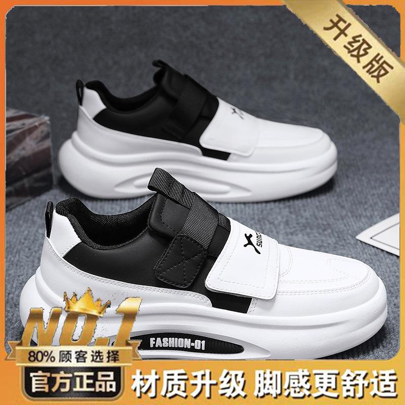 Velcro shoes autumn casual lace-free board shoes leather surface sports thick sole increase
