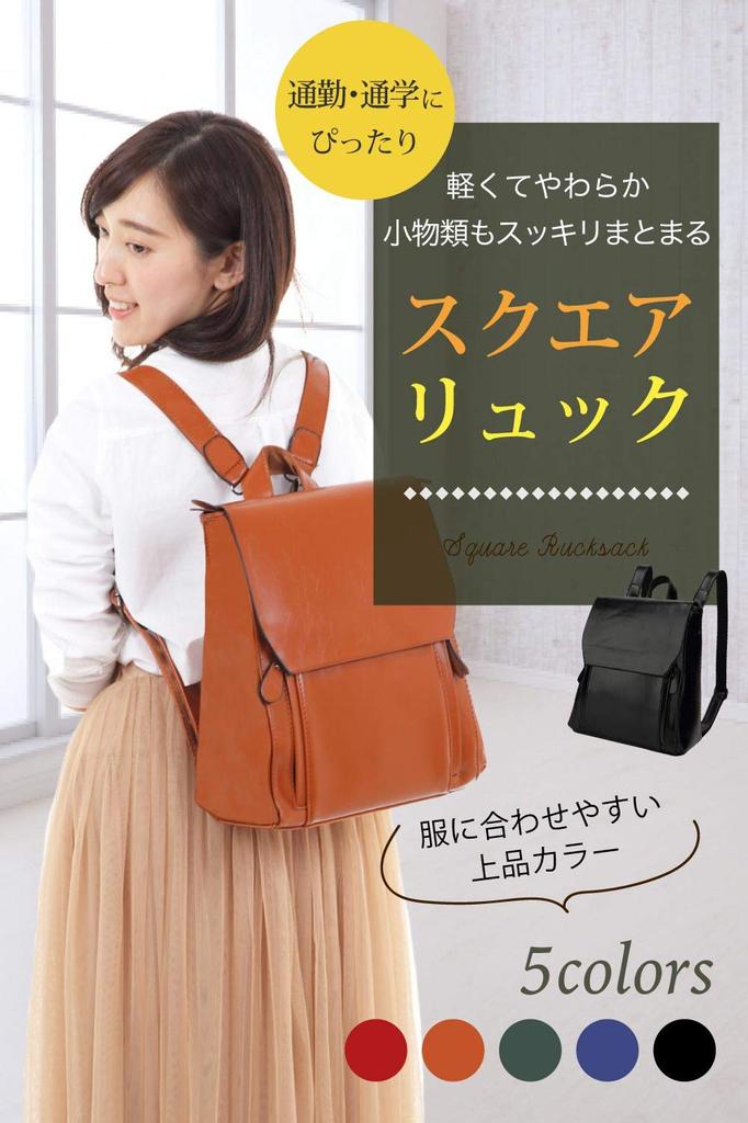 Mikketa PU Leather Perfect for Waterproof in 5 Women's Backpack, Cute, Stylish, Commuting, [Available Colors/Includes 1-Year Manufacturer's Warranty]