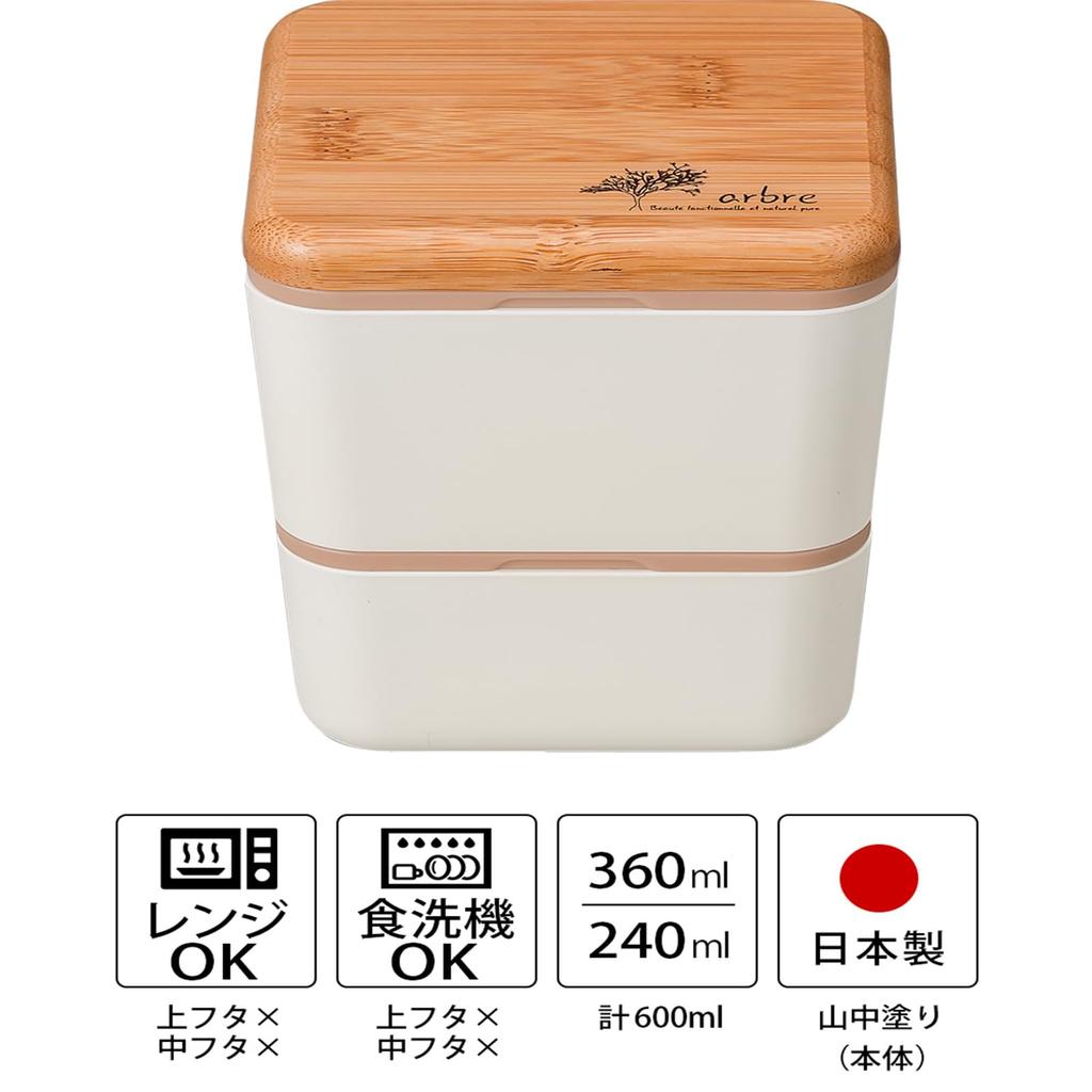 Masakazu ARBRE Bamboo Square Nest W10 D10 H11 27274 Lunch, White, Size Approx.