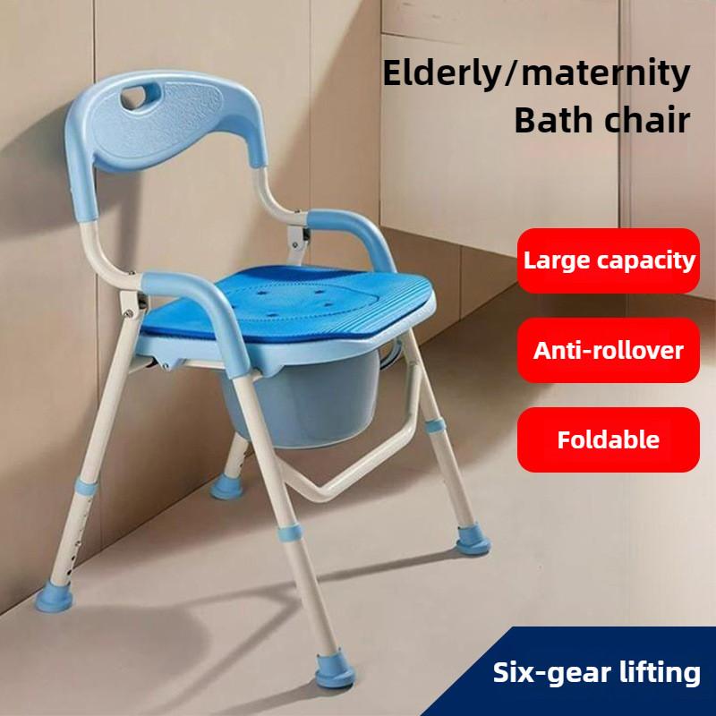 Foldable Elderly Shower Chair Pregnant Women's Bathroom Shower Stool Adjustable Height Elderly Toilet Chair