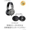 [Amazon.co.jp Exclusive] Audio-Technica ATH-M50xGM Professional Monitor Headphone Wired Headphone...